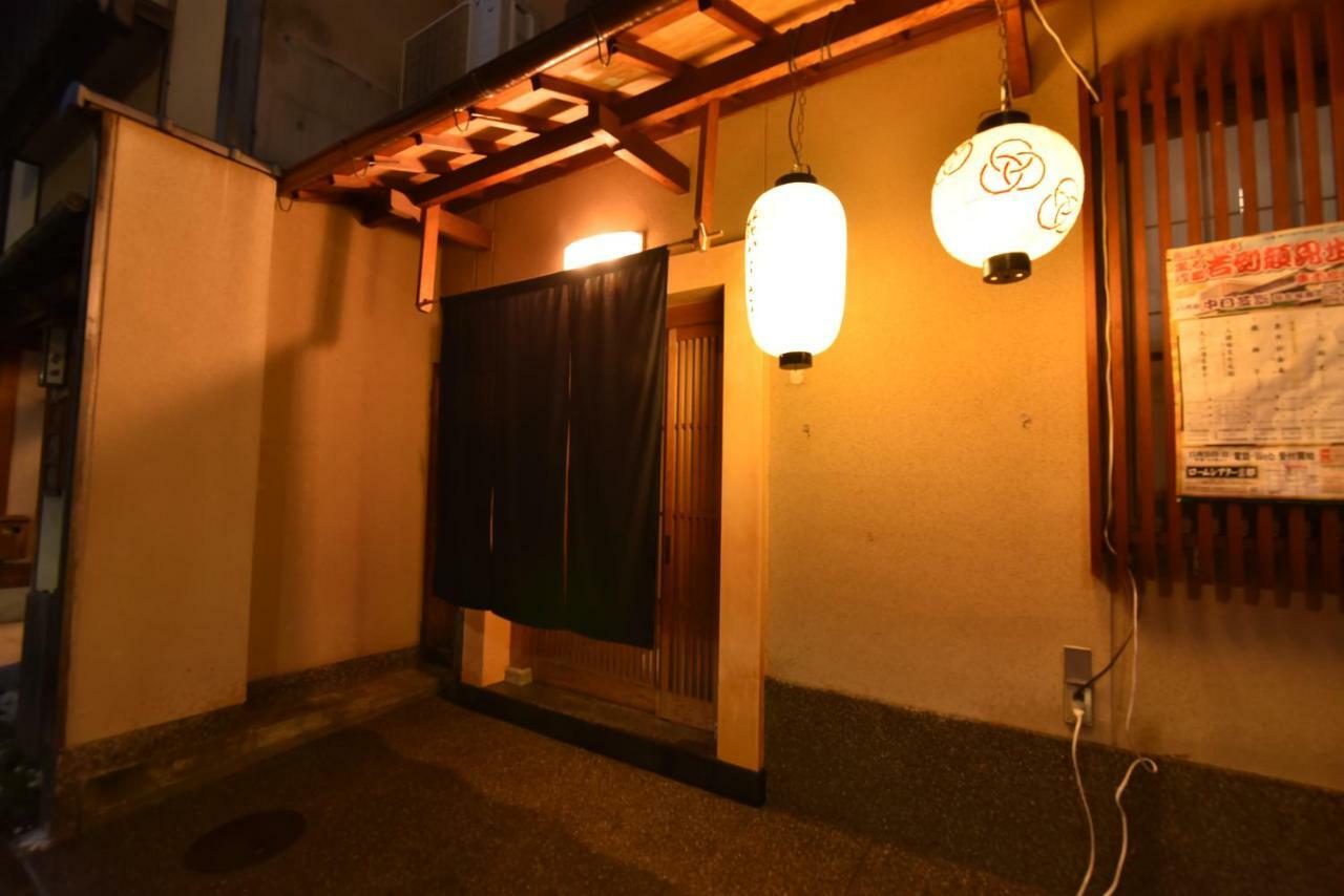 Miyagawacho Hanakanzashi Maison d'hôtes Kyoto