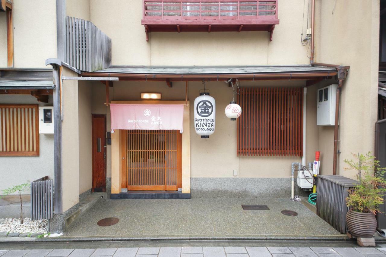 Miyagawacho Hanakanzashi Maison d'hôtes Kyoto